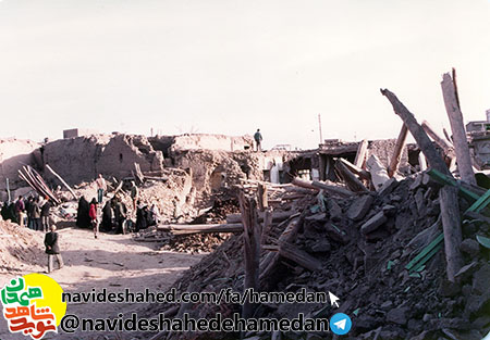 14 آبان 1362 اولین بمباران خونین شهرستان نهاوند 14 آبان 1362 اولین بمباران خونین شهرستان نهاوند