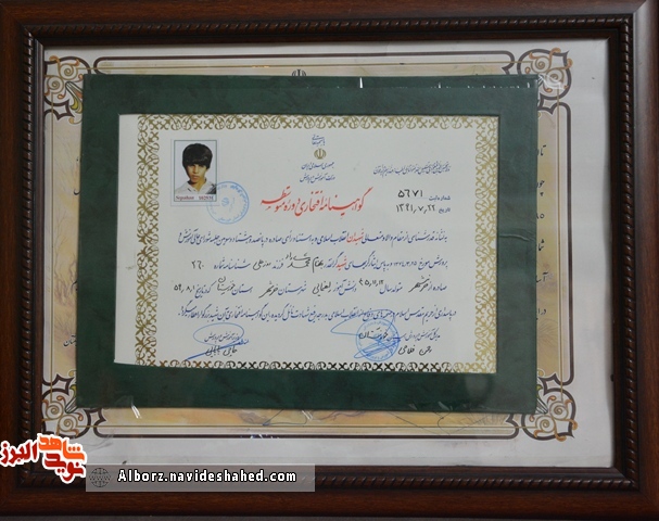 آن بزرگ سردار کوچک بهنام من بود... آن بزرگ سردار کوچک بهنام من بود...