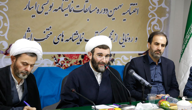 هنر، بستری مناسب برای حفظ و انتقال فرهنگ شهادت به آیندگان است هنر، بستری مناسب برای حفظ و انتقال فرهنگ شهادت به آیندگان است