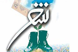 اشکها و لبخندها اشکها و لبخندها
