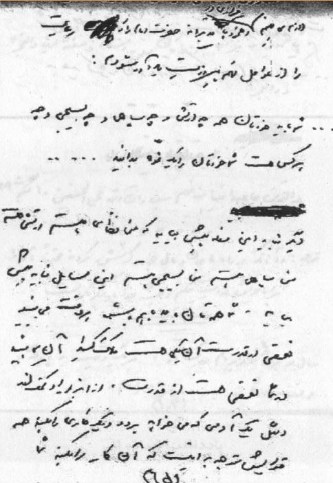 نامه ای که شهید صیاد شیرازی به آیت الله هاشمی رفسنجانی نوشت نامه ای که شهید صیاد شیرازی به آیت الله هاشمی رفسنجانی نوشت