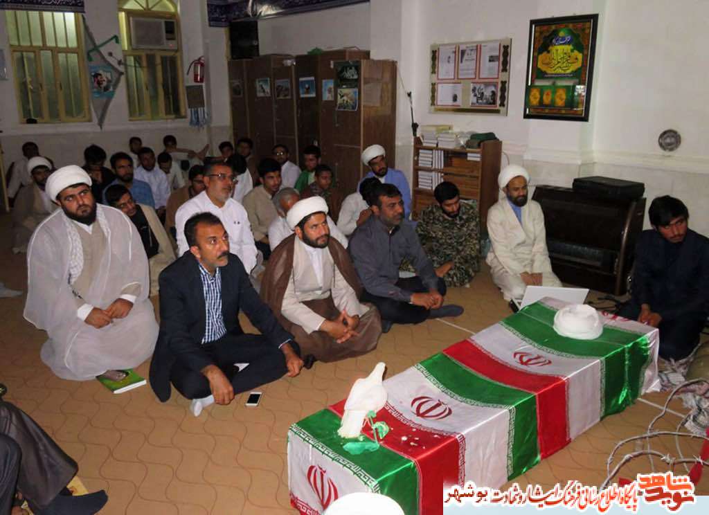 یادواره شهدای روحانی شهرستان دیر برگزار شد یادواره شهدای روحانی شهرستان دیر برگزار شد