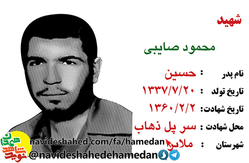 امروز مائيم كه بايد به نداى رهبرمان لبيك گوئيم امروز مائيم كه بايد به نداى رهبرمان لبيك گوئيم