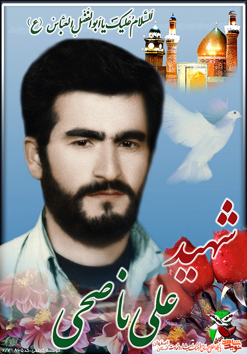 پایان فراغ 35 ساله مادر شش شهید دفاع مقدس پایان فراغ 35 ساله مادر شش شهید دفاع مقدس