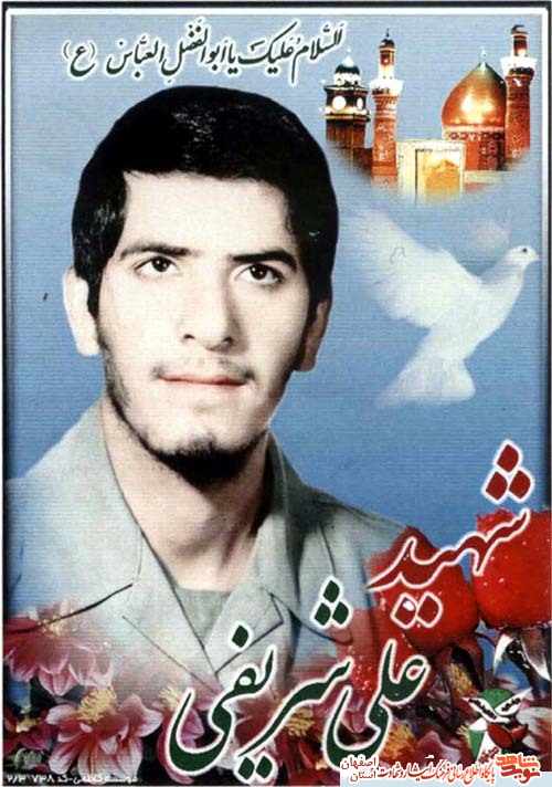 پایان فراغ 35 ساله مادر شش شهید دفاع مقدس پایان فراغ 35 ساله مادر شش شهید دفاع مقدس