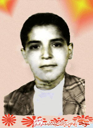 زندگینامه شهید مهدی جهان طلب زندگینامه شهید مهدی جهان طلب