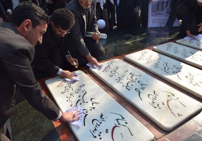 یادواره شهدای دانشگاه امام صادق(ع) برگزار میشود یادواره شهدای دانشگاه امام صادق(ع) برگزار میشود
