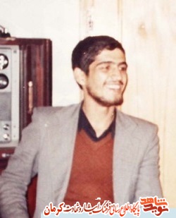 مناجات عرفانی شهید «علی پورمحمدی»