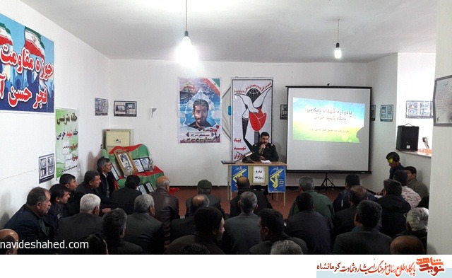 یادواره شهید معظم علی خرمی در شهرستان روانسر برگزار شد یادواره شهید معظم علی خرمی در شهرستان روانسر برگزار شد