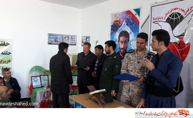 یادواره شهید معظم علی خرمی در شهرستان روانسر برگزار شد یادواره شهید معظم علی خرمی در شهرستان روانسر برگزار شد