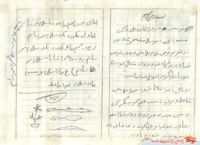 شهیدی که خدا و خانواده خود را راضی کرد شهیدی که خدا و خانواده خود را راضی کرد