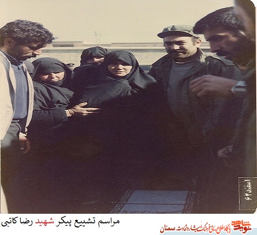 آلبوم عکس شهید رضا کاتبی آلبوم عکس شهید رضا کاتبی