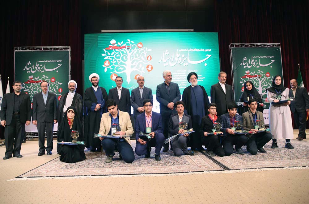 مسئولیت فرهیختگان شاهد مضاعف است/ معرف برگزیدگان جایزه ملی ایثار به بنیاد ملی نخبگان مسئولیت فرهیختگان شاهد مضاعف است/ معرف برگزیدگان جایزه ملی ایثار به بنیاد ملی نخبگان