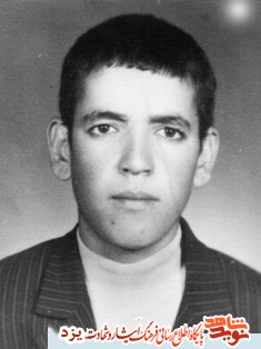 زندگینامه شهیدان متولد یکم خرداد ماه یزد زندگینامه شهیدان متولد یکم خرداد ماه یزد
