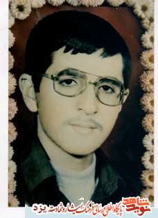 زندگینامه شهیدان متولد یکم خرداد ماه یزد زندگینامه شهیدان متولد یکم خرداد ماه یزد