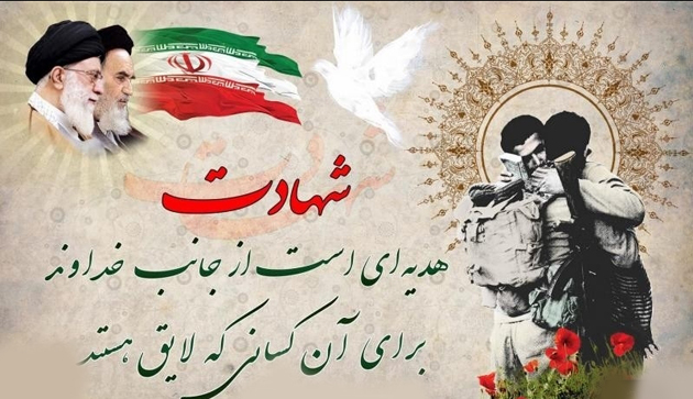 کرامات شهیدان؛(93) همسرم خواب شهادت دیده بود کرامات شهیدان؛(93) همسرم خواب شهادت دیده بود