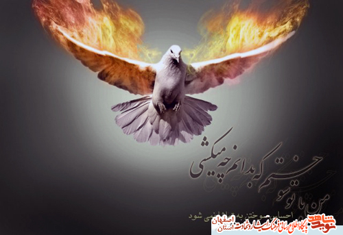 هدف از جبهه رفتن در وصایای شهدای والامقام آران و بیدگل هدف از جبهه رفتن در وصایای شهدای والامقام آران و بیدگل