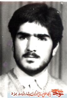 زندگی نامه شهیدان متولد چهارم تیر ماه یزد زندگی نامه شهیدان متولد چهارم تیر ماه یزد