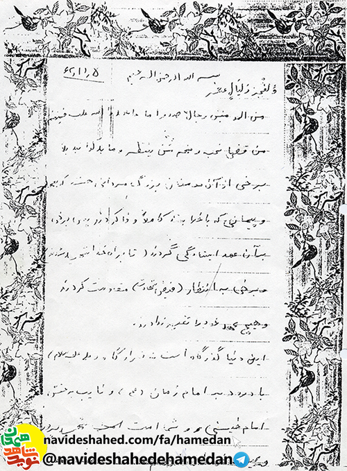 ما شاگرد مکتب حسینیم و راهش را ادامه خواهیم داد ما شاگرد مکتب حسینیم و راهش را ادامه خواهیم داد