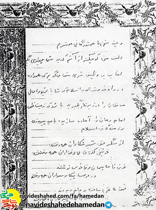 ما شاگرد مکتب حسینیم و راهش را ادامه خواهیم داد ما شاگرد مکتب حسینیم و راهش را ادامه خواهیم داد