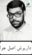دنیا برایم قفسی تنگ است که مجال نفس کشیدن را نمی دهد! دنیا برایم قفسی تنگ است که مجال نفس کشیدن را نمی دهد!