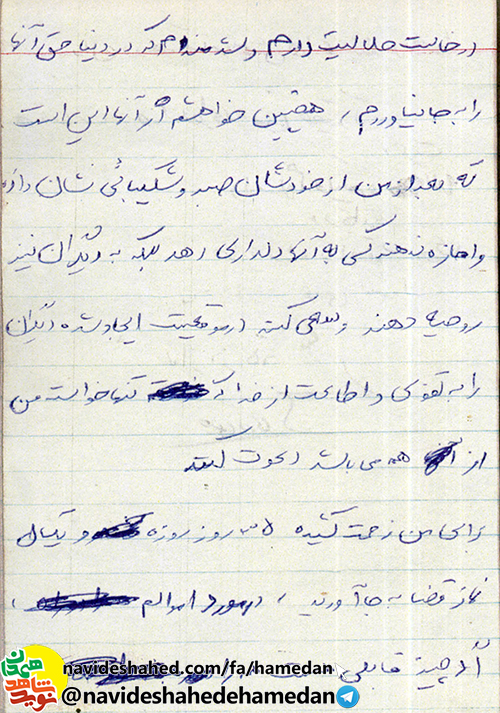 چه دردى از اين بالاتر كه عده اى كوچكترين تغييری در آنها رخ ندهد چه دردى از اين بالاتر كه عده اى كوچكترين تغييری در آنها رخ ندهد