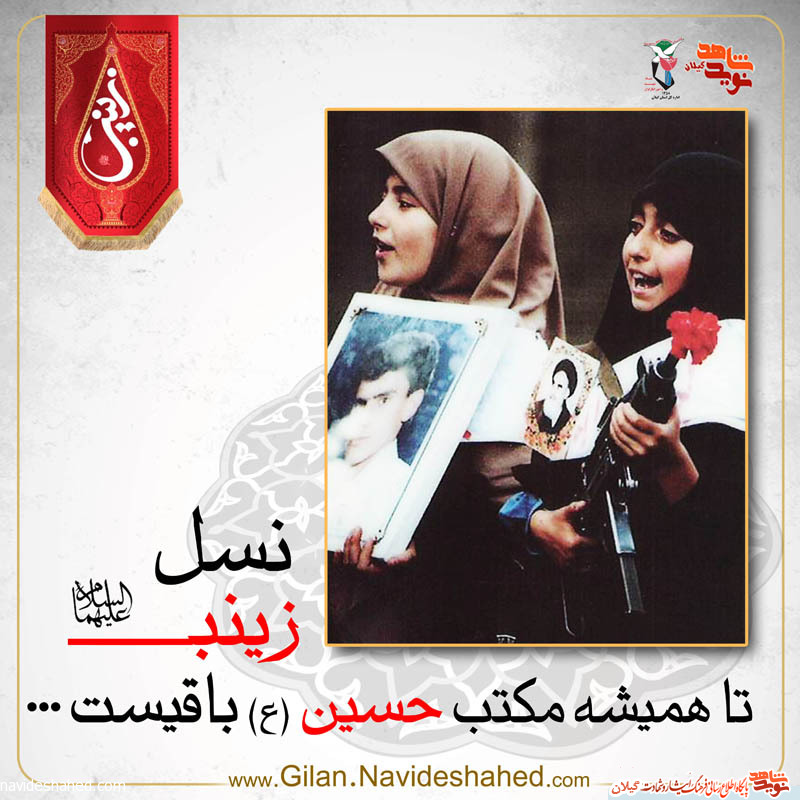 مشق عاشقی(1) مجموعه عکس نوشته با موضوع دفاع مقدس و شهدا