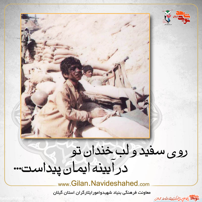 مشق عاشقی(2) نسل زینب مشق عاشقی(2) نسل زینب