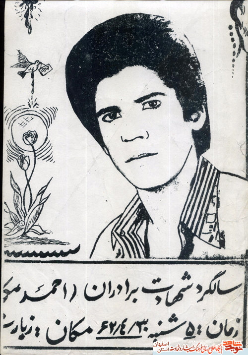 در کلبه ما رونق اگر نیست ، صفا هست در کلبه ما رونق اگر نیست ، صفا هست