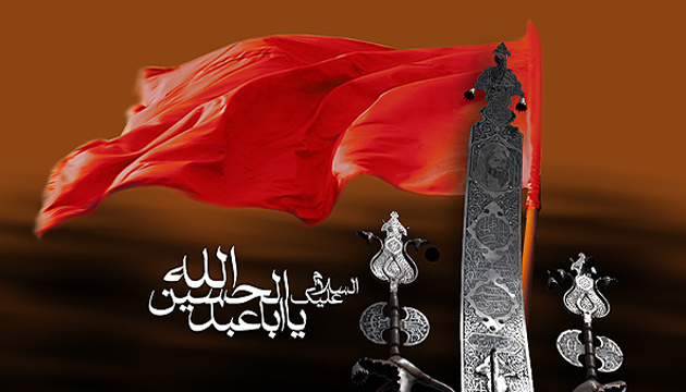 عشق شهدا به مکتب حسینی (ع) عشق شهدا به مکتب حسینی (ع)