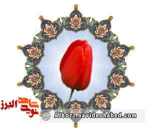 شهید «حسین کیان » جنگاوری حماسه آفرین در «سومار»