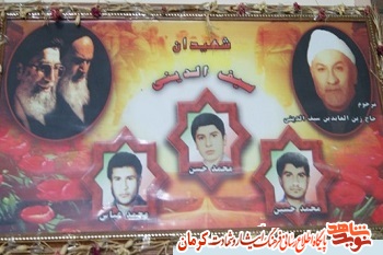 زندگی نامه پدر شهیدان سیف الدینی/ تقدیم 3 دسته گل به انقلاب زندگی نامه پدر شهیدان سیف الدینی/ تقدیم 3 دسته گل به انقلاب
