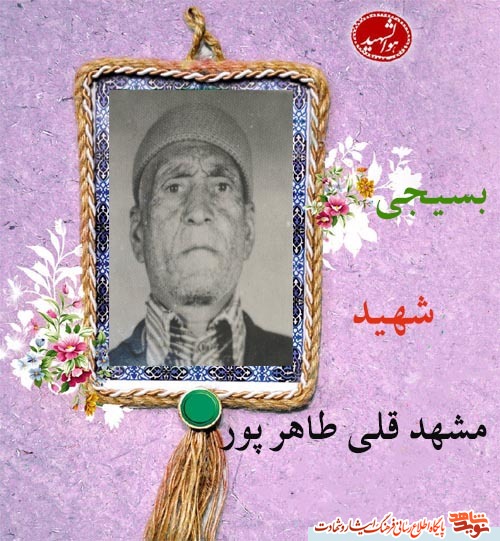 امروزمان را مدیون خون پاک چهار ستاره از شهدا دوازدهم آذر هستیم