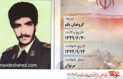 برای حفظ و تداوم ایران و انقلاب باید مبارزه کرد برای حفظ و تداوم ایران و انقلاب باید مبارزه کرد