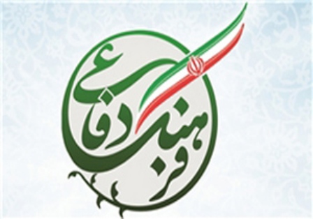 تبیین مولفه های قدرت آفرین فرهنگ دفاعی جمهوری اسلامی ایران در دفاع مقدس تبیین مولفه های قدرت آفرین فرهنگ دفاعی جمهوری اسلامی ایران در دفاع مقدس