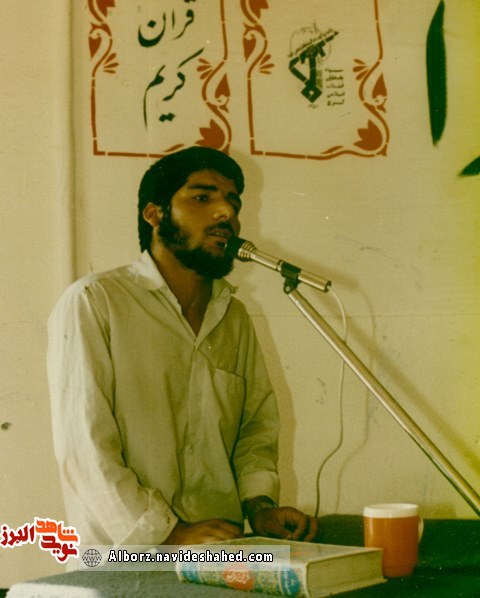 خاطره از طلائیه خاطره از طلائیه