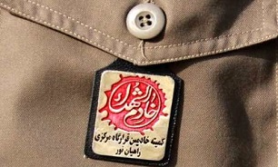 فراخوان اعزام خادمین شهدا به مناطق سیل زده فراخوان اعزام خادمین شهدا به مناطق سیل زده