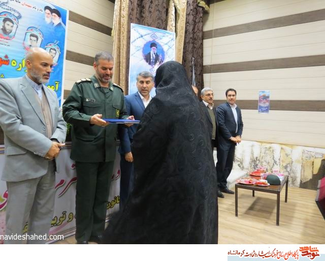 شهدا حفاظت از آرمان های ارزشمند انقلاب اسلامی را به ما سپردند شهدا حفاظت از آرمان های ارزشمند انقلاب اسلامی را به ما سپردند