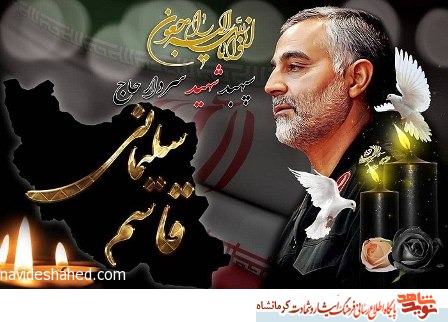 پرچم عزا بر فراز گنبد بقاع متبرکه استان کرمانشاه به اهتزاز در آمد پرچم عزا بر فراز گنبد بقاع متبرکه استان کرمانشاه به اهتزاز در آمد