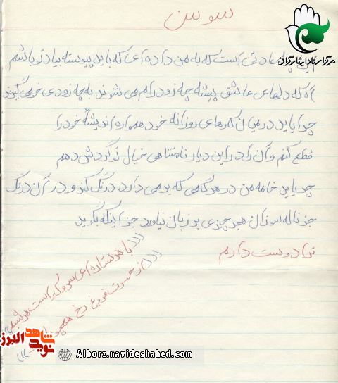 «جشن عشق»