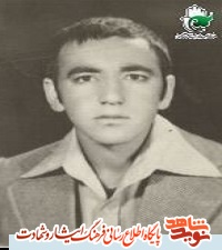 شهیدی از تبار سربازان ارتش جمهوری اسلامی ایران شهیدی از تبار سربازان ارتش جمهوری اسلامی ایران