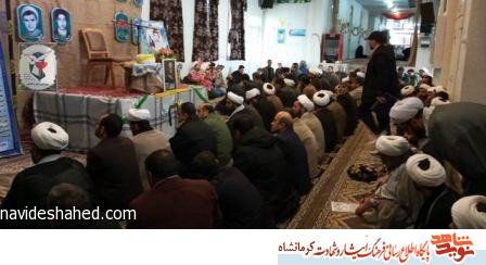 ملت ایران ادامه دهنده راه شهدا هستند ملت ایران ادامه دهنده راه شهدا هستند