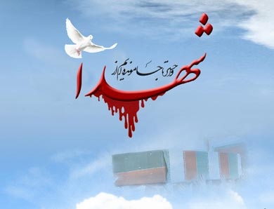 جان عاشق به ديدنش صدبار، قامت شوق را، دو تا مي كرد... جان عاشق به ديدنش صدبار، قامت شوق را، دو تا مي كرد...