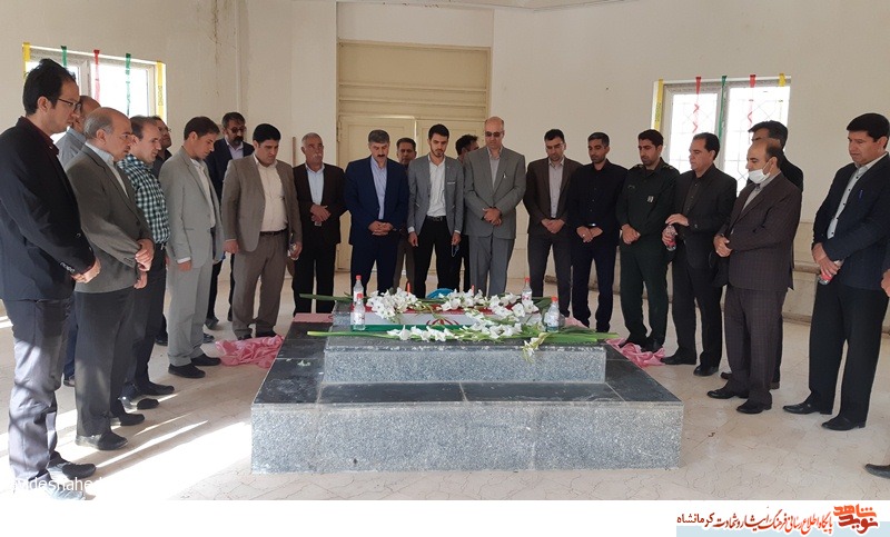 مراسم غبار روبی 