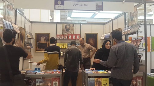 کتاب هایی که دوستداران شهدا را به نمایشگاه آورد/ شهیدان «چمران»، «حججی» و «قربانخانی» خواندنی تر شدند کتاب هایی که دوستداران شهدا را به نمایشگاه آورد/ شهیدان «چمران»، «حججی» و «قربانخانی» خواندنی تر شدند