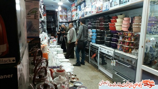 مستند مستند