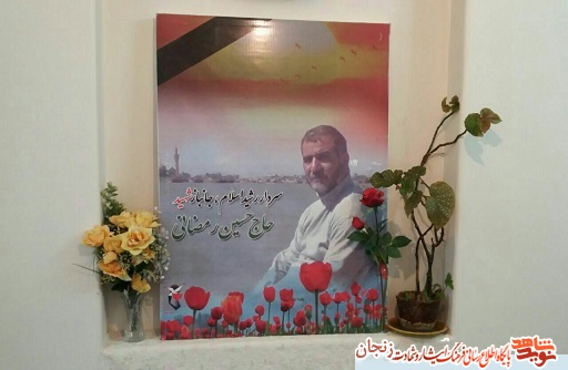 مستند مستند