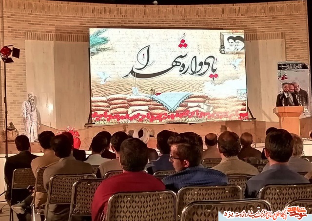 مرام شهدا، گمشده امروز کشور است مرام شهدا، گمشده امروز کشور است