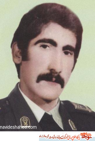 شهید اسد حسینی در دفاع از استقلال و تمامیت ارضی ایران اسلامی به شهادت رسید شهید اسد حسینی در دفاع از استقلال و تمامیت ارضی ایران اسلامی به شهادت رسید