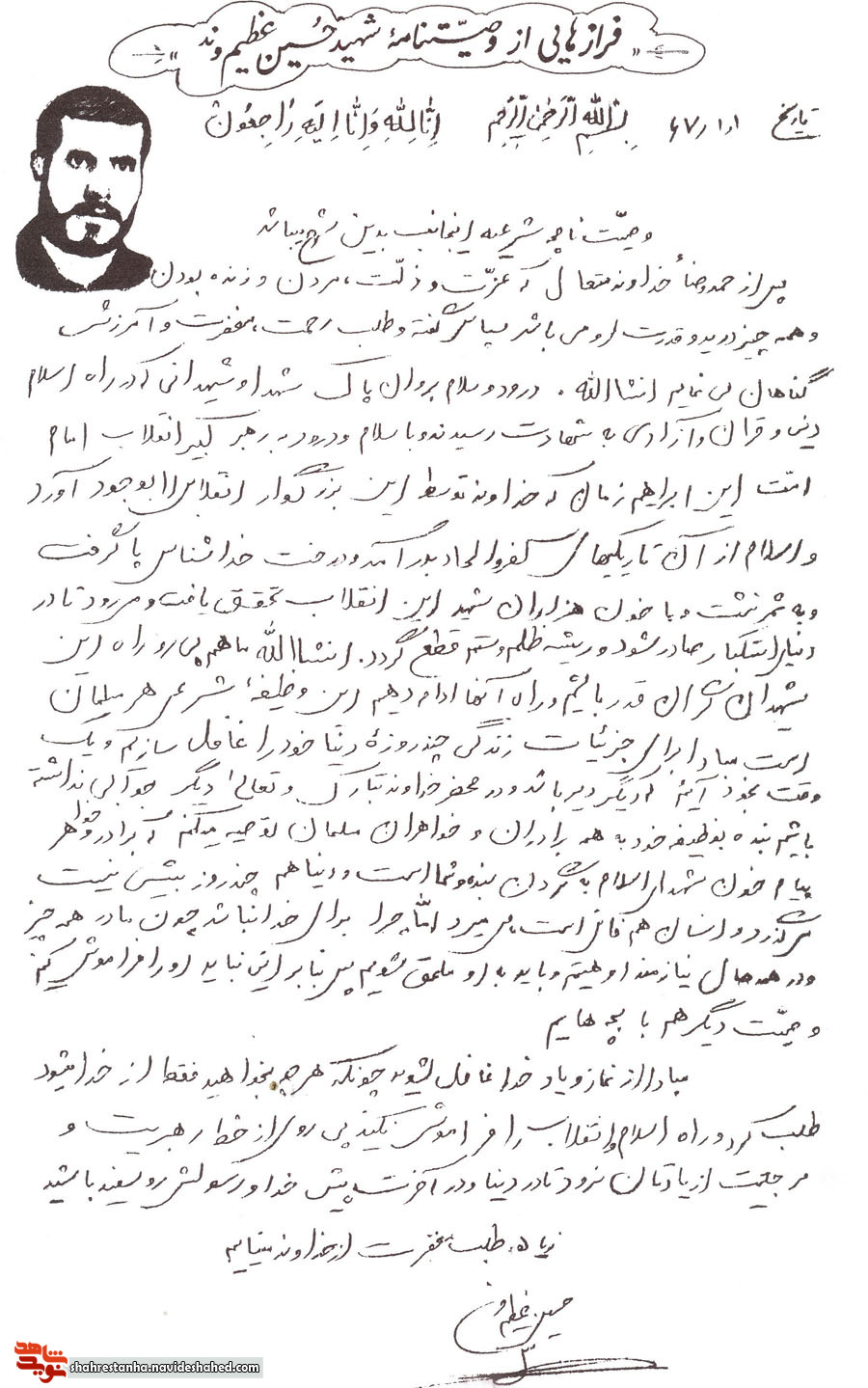 به خودسازی برسیم که زمان زود گذر است به خودسازی برسیم که زمان زود گذر است